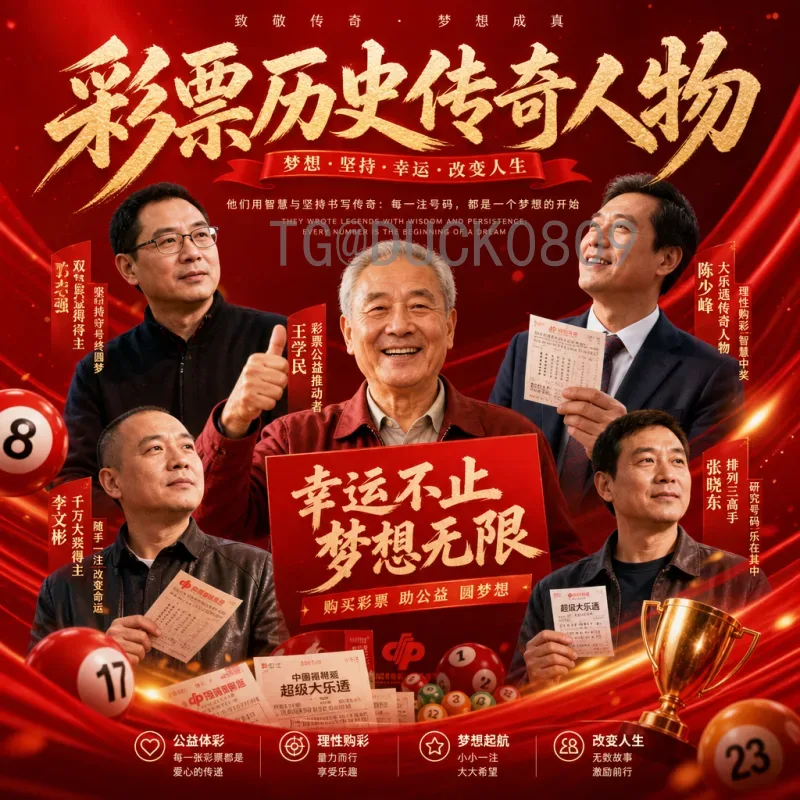 完整2026年国际足联世界杯大洋洲名额一览：扩军红利与竞争格局解析