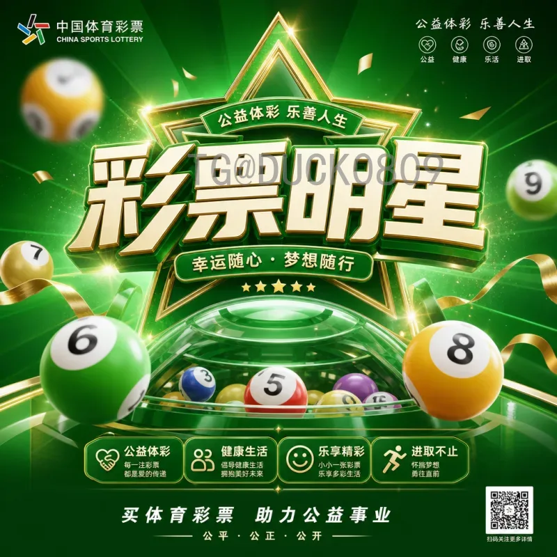 完整解读2026美加墨世界杯大洋洲名额分配与出线前景