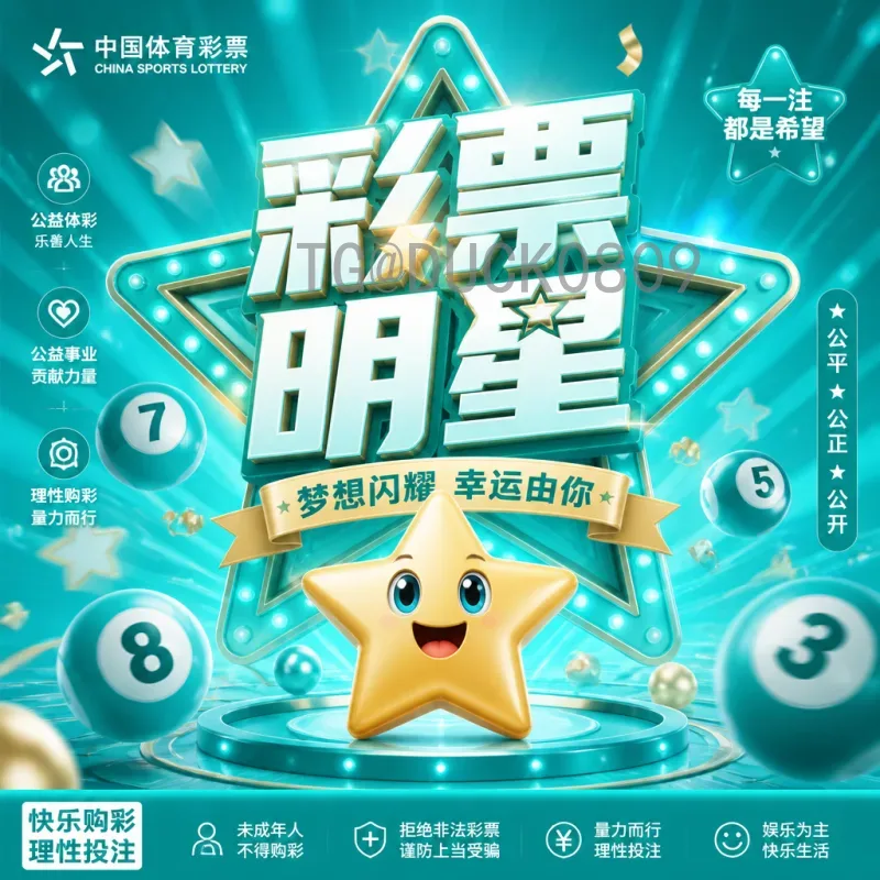 2026年美加墨世界杯比赛时间安排解析：赛程、开球时间与观赛指南