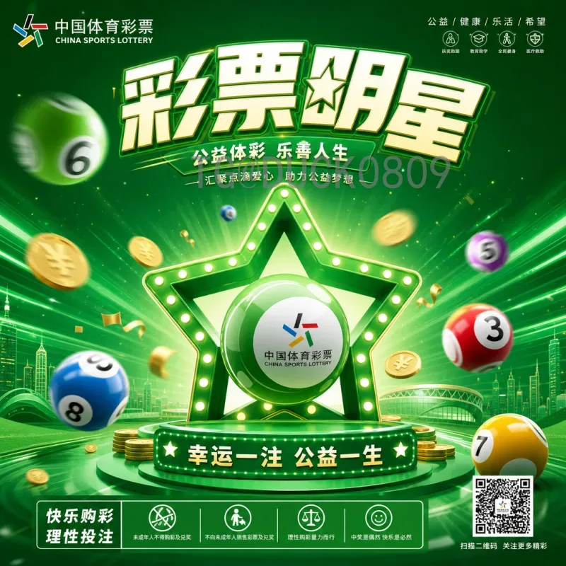 本届世界杯世界杯决赛直播：全球瞩目的巅峰对决，不容错过的观赛指南
